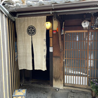 先斗町 魯ビン - 