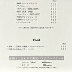 メニュー写真 : 【移転】Nico. （ニコ） - 中崎町/カフェ | 食べログ