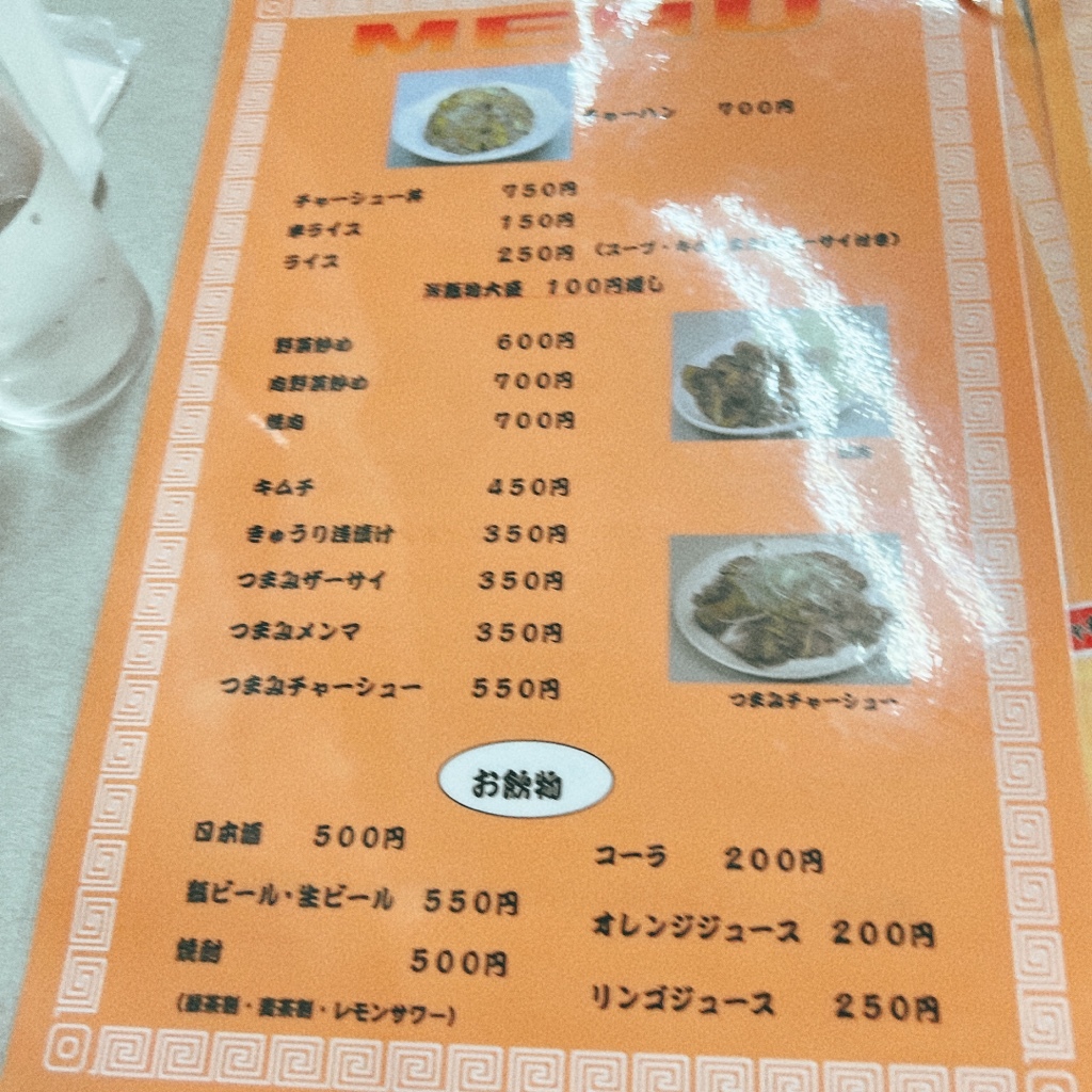 ニュータンタンページ IMG_8728-700x467.jpg