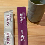 銀座 梅林 - お茶