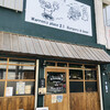 Warren'S Place 2.1 Burgers & Beer - 