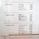 ケニックカレー - ドリンク