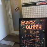 ケニックカレー - ４階・入口