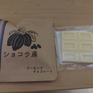 ショコラ房_0