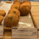 リトルマーメイド - 料理写真: