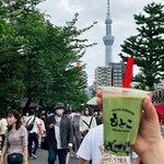 わらび餅もとこ - 