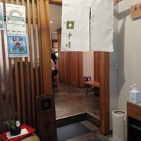 新宿割烹 中嶋 - 