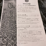 スリマンガラムA/C - 