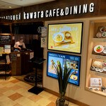 kawara CAFE＆DINING - パルコ津田沼店の6階