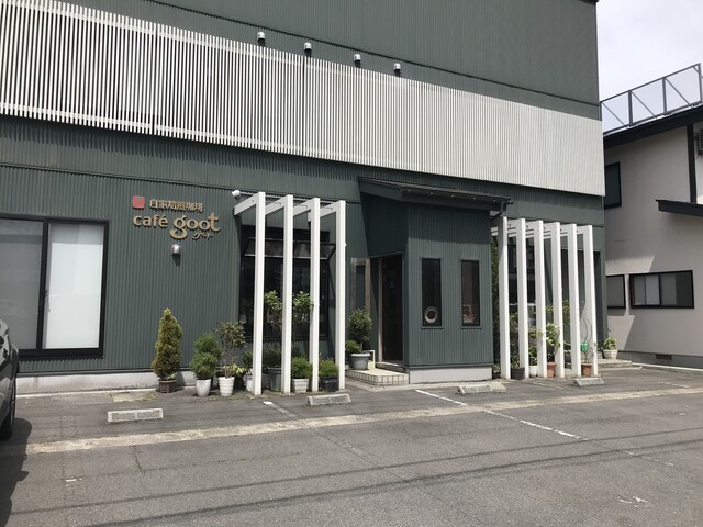 cafe goot（カフェ グート） - 米沢（カフェ）の写真