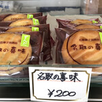 たかはし屋　ケーキもみの木 - 