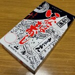 門前そば 山彦 - 