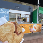 基山パーキングエリア（上り線）筑前 鯛笑 - 