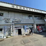 氷見 魚市場食堂 - 