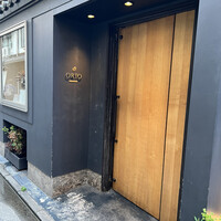 オルト - 