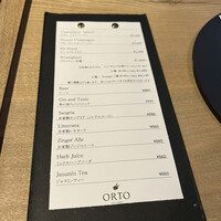 オルト - 