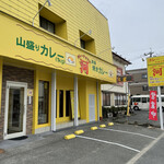 河 - 
