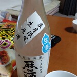 浅間酒造観光センター - 