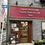 Nagomi-NATULURE Organic Herb Tea Cafe - 