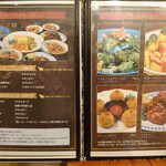 イスルランカ - 