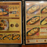 イスルランカ - 