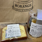 Patisserie Morange - 