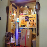 イスルランカ - 