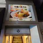 イスルランカ - 