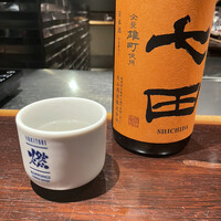 YAKITORI 燃 es - 