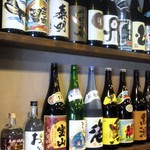 【Japanese sake】
