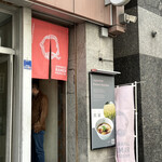 Japanese Ramen Noodle Lab Q - 