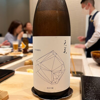 すし 良月 - 