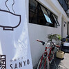 中華そばSANYO