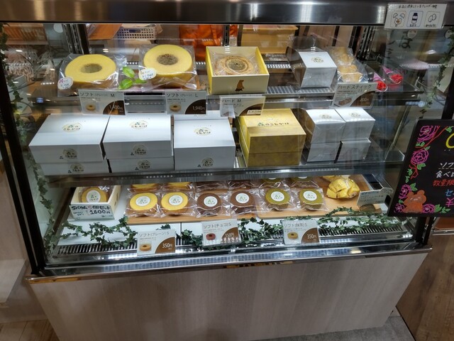 森のこしかけ 森のこしかけ バームクーヘン工房 森のこしかけ | 生米粉を使っ