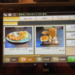 匠珈琲 恵時尊 - 