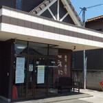 Menshou Enishi - 入り口
