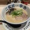 博多ラーメン 二代目一幸舎 さんすて岡山店