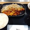 鉄板焼天神ホルモン アミュプラザ鹿児島店