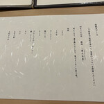 肉割烹 赤坂喰心 - 