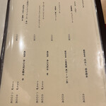 肉割烹 赤坂喰心 - 