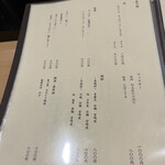 肉割烹 赤坂喰心 - 