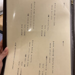 肉割烹 赤坂喰心 - 