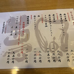 彩色ラーメン きんせい総本家 夢風 - 