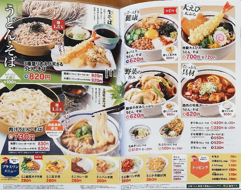 山田shop確認用 山田shop確認用 山田shop確認用 偽ショッピングサイトに注意