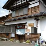 Yamaboushi - 