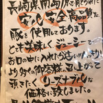 勝鹿 - ☆南島原SPF素晴らしい