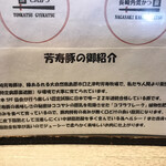 勝鹿 - ☆感動の旨さ❤️