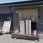 萬松 - ２組あと位で鯖寿司無くなりました。