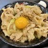 伝説のすた丼屋 山形飯田バイパス店