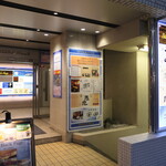 四季食菜　安田 - 定禅寺ヒルズの地下に、和食「四季安田」と、同じく和食「一心」グループの3軒が連なる